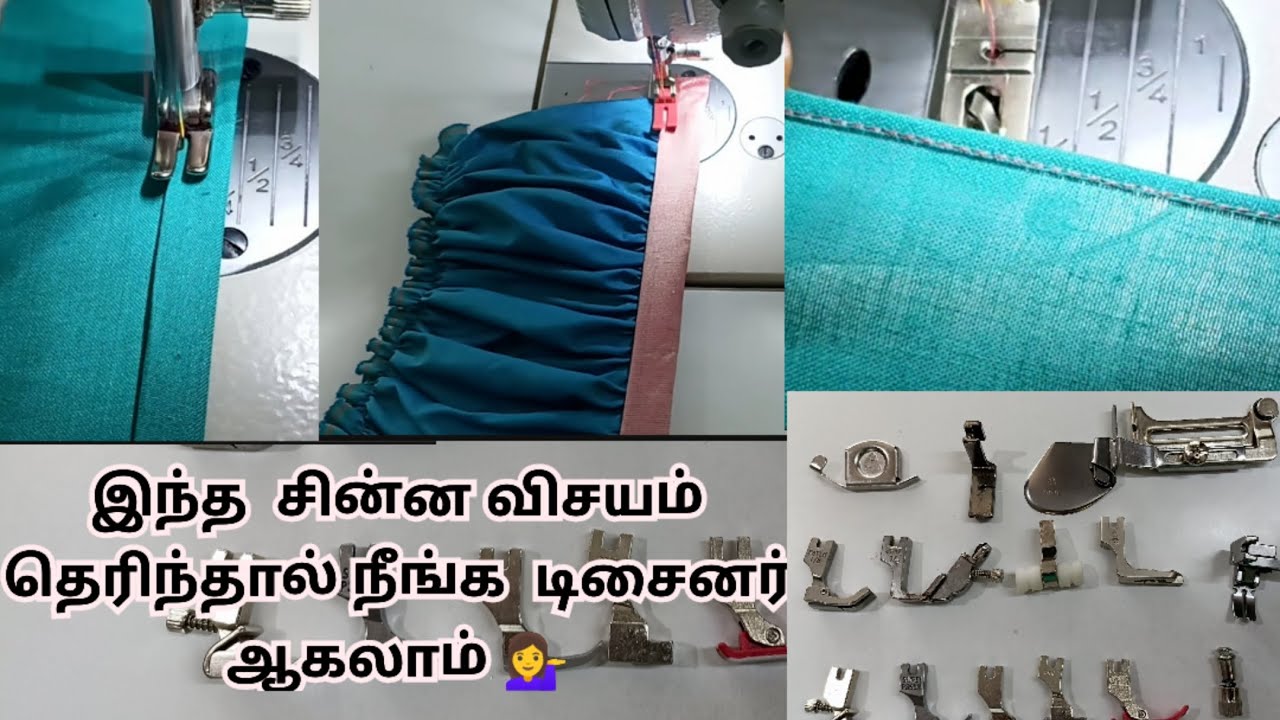 இந்த சின்ன சின்ன விஷயம் தெரிந்தால்  நீங்களும்  ஒரு டிசைனர் ஆகலாம்💁‍♀️|