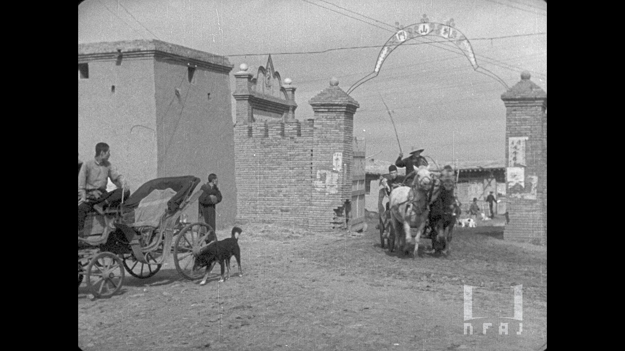【全篇】『滿洲 地方篇』1932-1933年｜「フィルムは記録する」より &lsquo;Film IS a Document: NFAJ Historic Film Portal&rsquo;