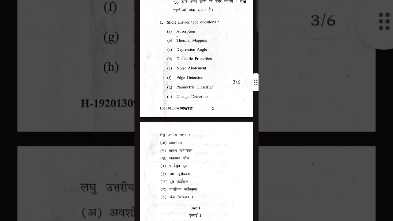Previous year question paper of MSc geography 2025 Fundamental of remote sensing 