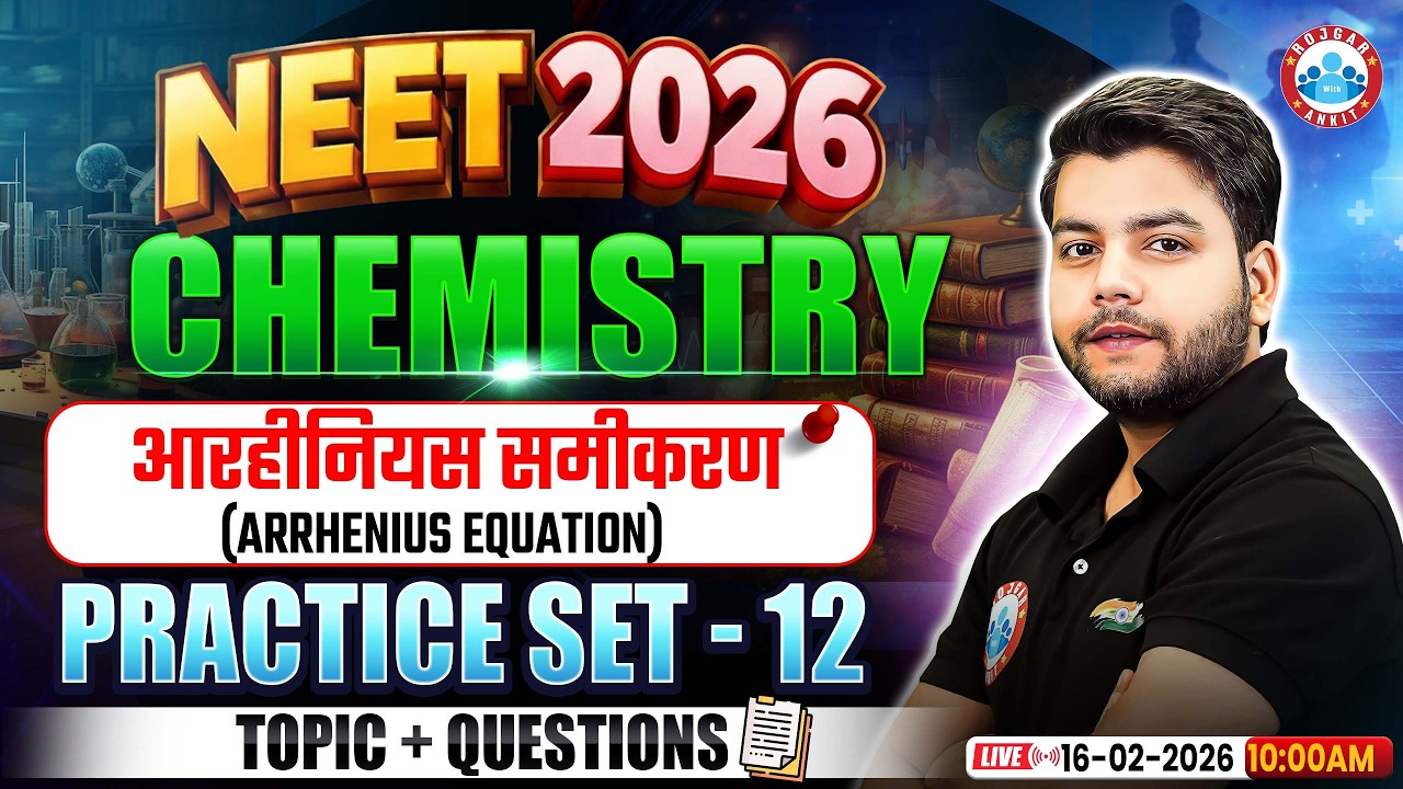NEET Chemistry Arrhenius Equation | आरहीनियस समीकरण | NEET Chemistry Practice Set 12 | NEET 2026