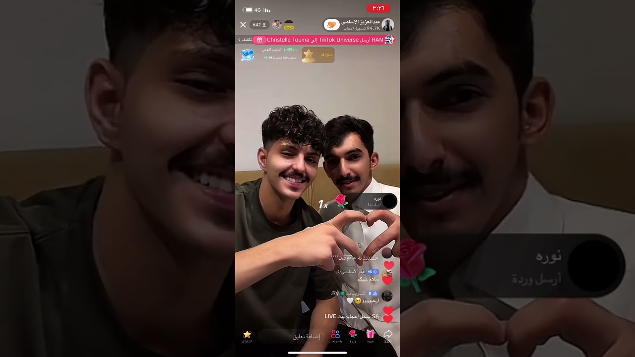 بث عبدالعزيز الاسلمي ج٢