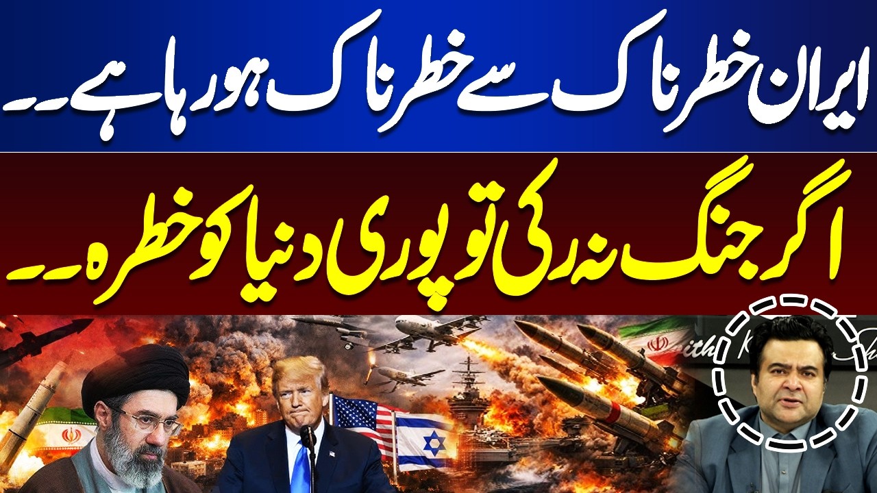 Iran Becomes Very Danger Now | World at Risk if War Continues | Big Predictions | On The Front