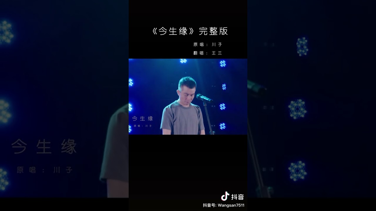 Kim sinh duyên full vidieo