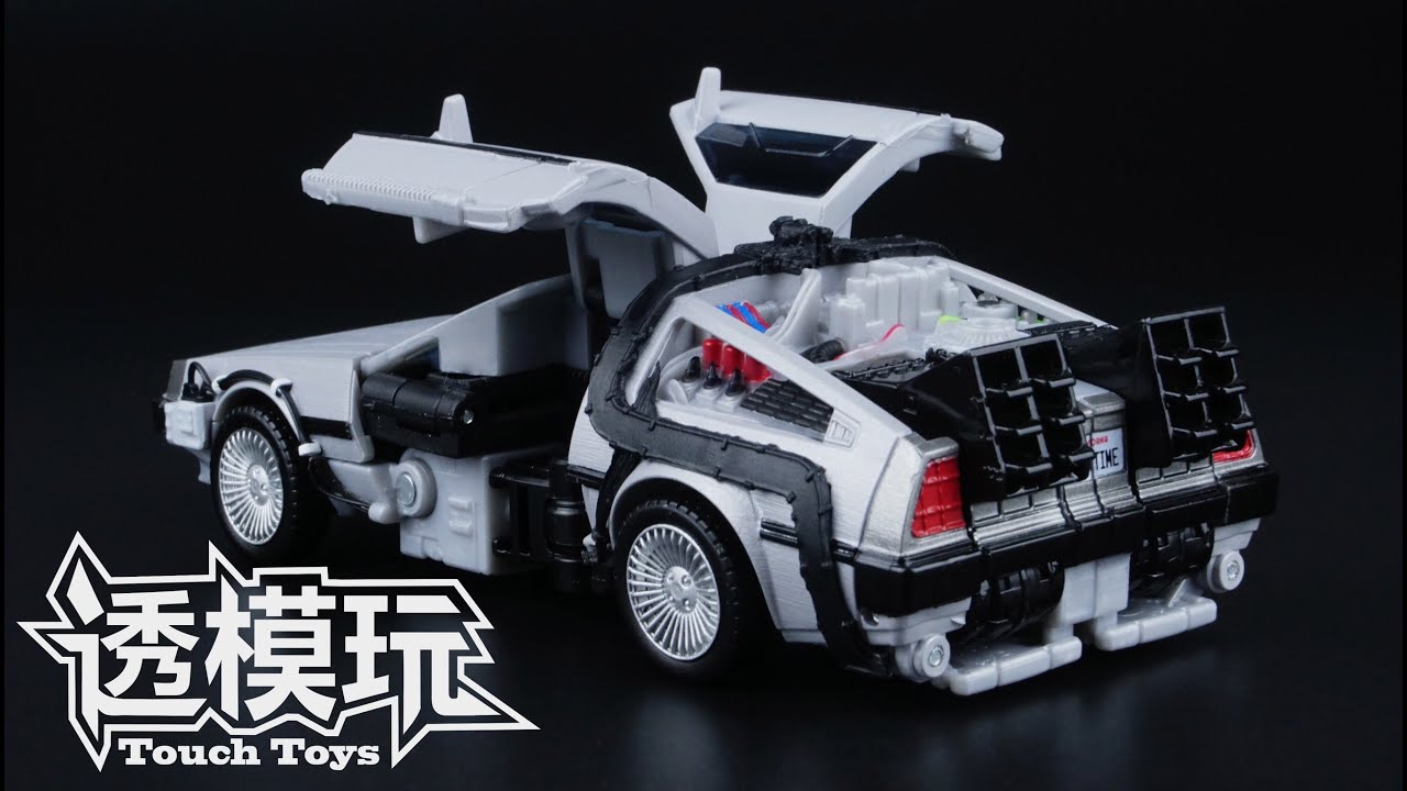 【SwiftTransform】Time Machine! BACK TO THE FUTURE✖TRANSFORMERS GIGAWATT  DeLorean DMC-12 Hasbro 透模玩速变