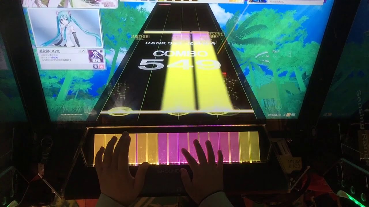 【CHUNITHM】PUPA(MASTER)AJ 手元