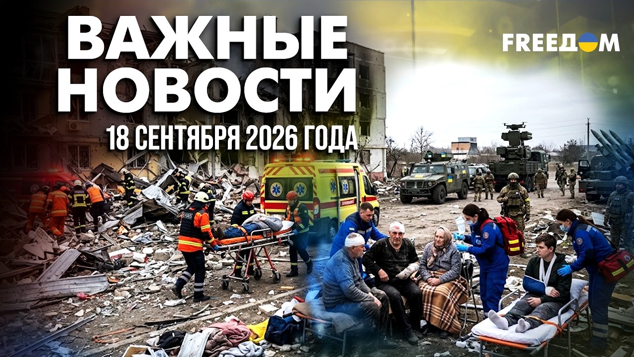 РФ дронами атакует людей в Украине! Разрушены дома, разбиты поезда | Наше время