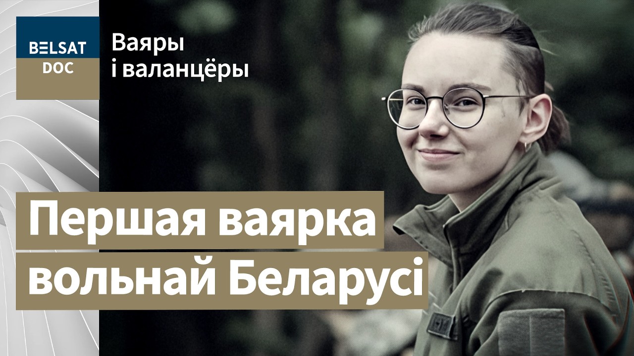 МАША ЗАЙЦEВА – Она понимала, что может погибнуть. НЕ КАЖДЫЙ ЧЕЛОВЕК – МАША, реж. Ольга Воронова