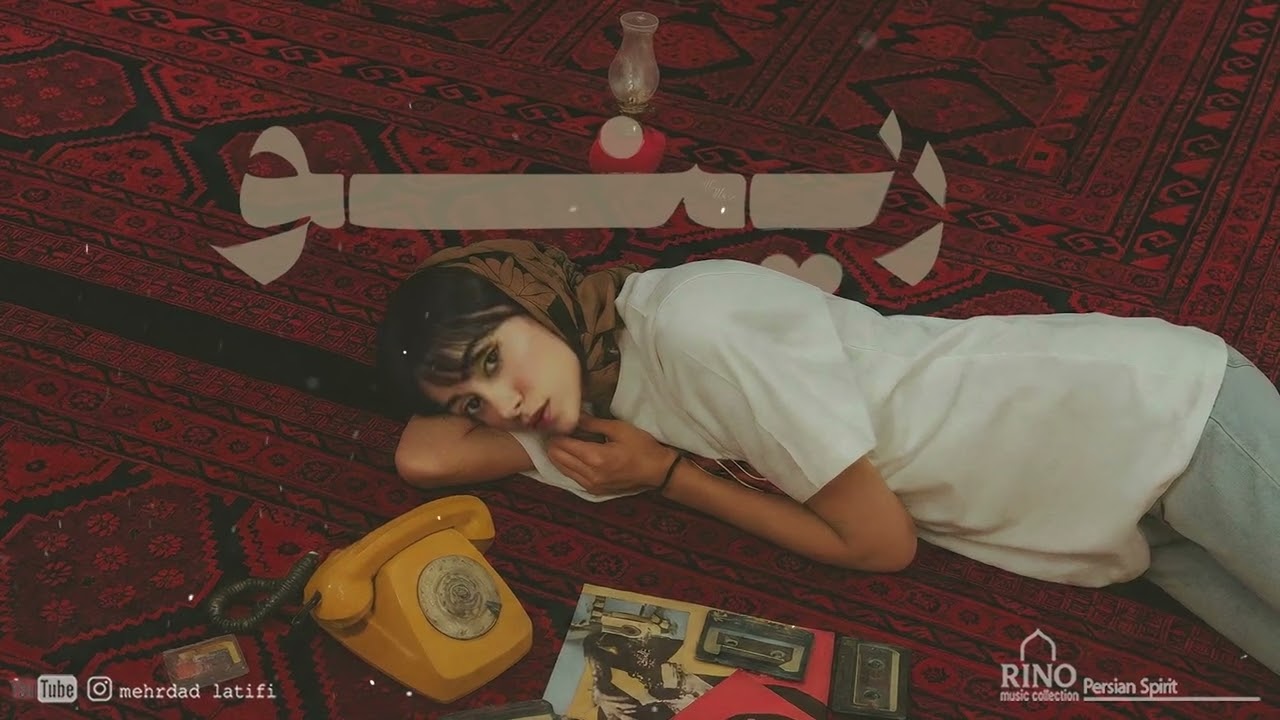 Rino Persian Spirit Podcast #3 – Contemporary Persian-Style Iranian Music