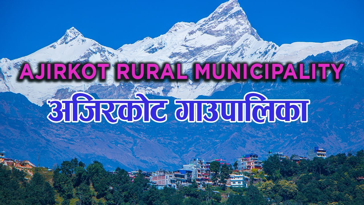 BEAUTY OF AJIRKOT | अजिरकोट गाउँपालिकाको सुन्दरता | GORKHA | गोरखा
