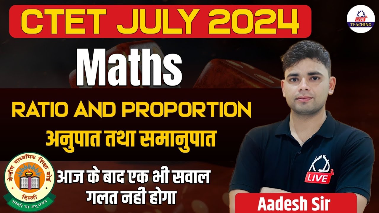 CTET JULY 2024 | Maths | RATIO AND PROPROTION |अनुपात और समानुपात  | By Aadesh Sir@KD Live Teaching
