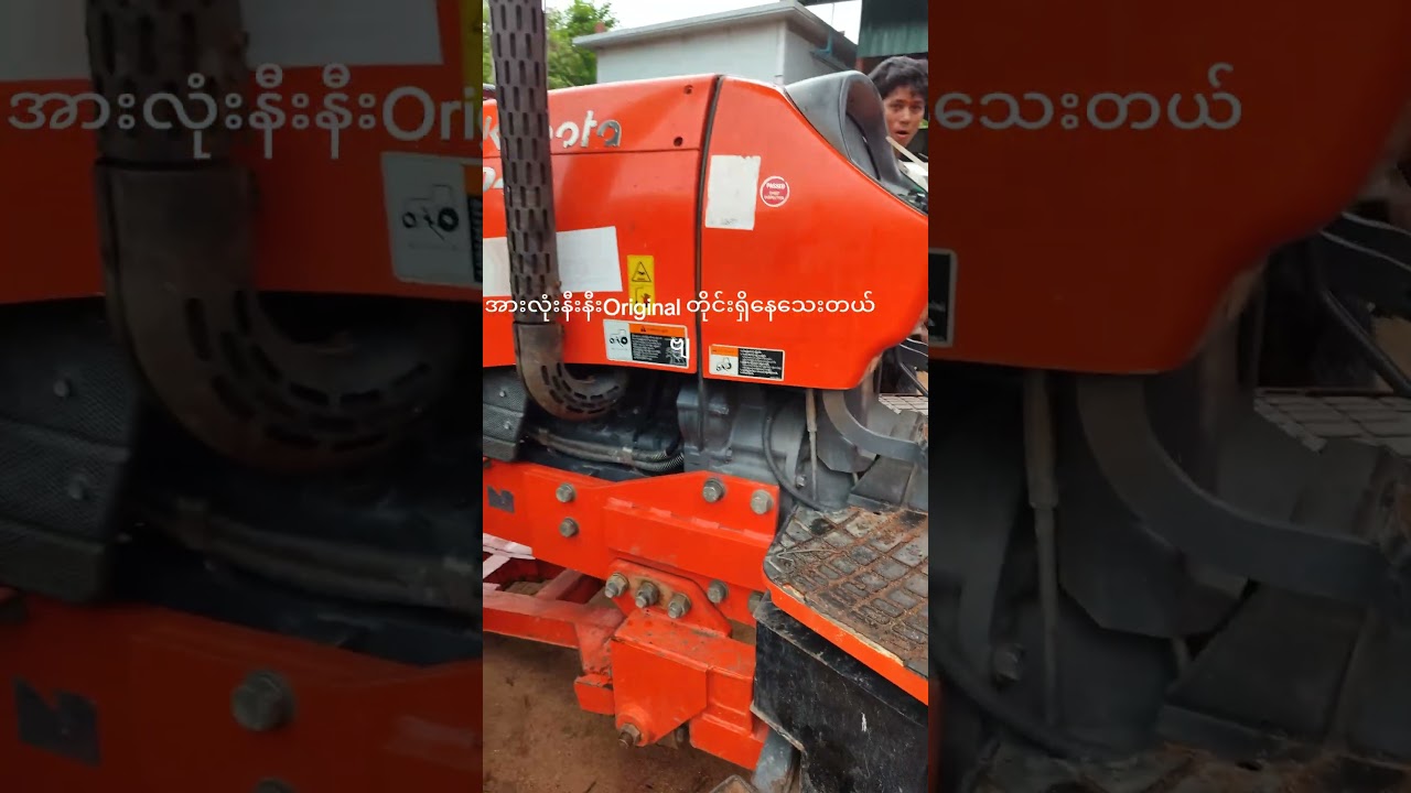 #KUBOTA. M7040..model 2020.12