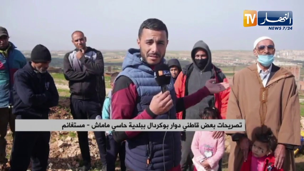 مستغانم: قاطنو 