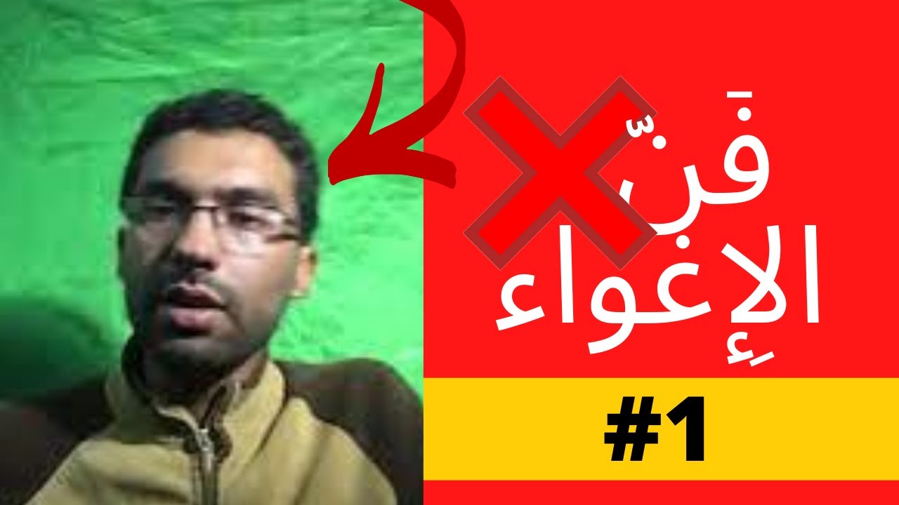 الرد على زكريا الخضيري في موضوع الحبة الحمراء (الأخ نجيب)