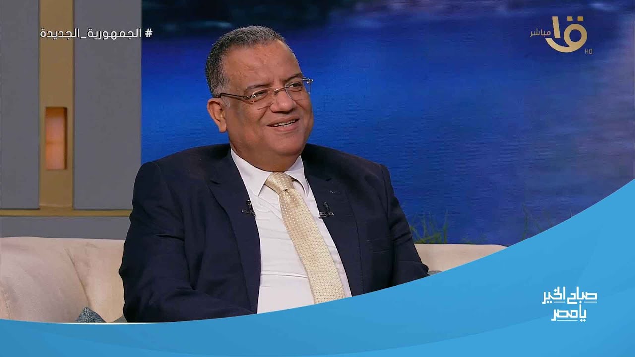 مرافعة تاريخية لمصر أمام محكمة العدل الدوليةمع د.محمود مسلم رئيس لجنة الثقافة والإعلام بمجلس الشيوخ