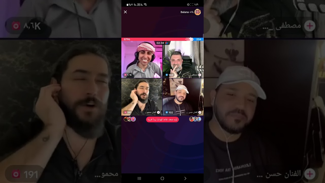 اغنيه بلانه الجديده❤️