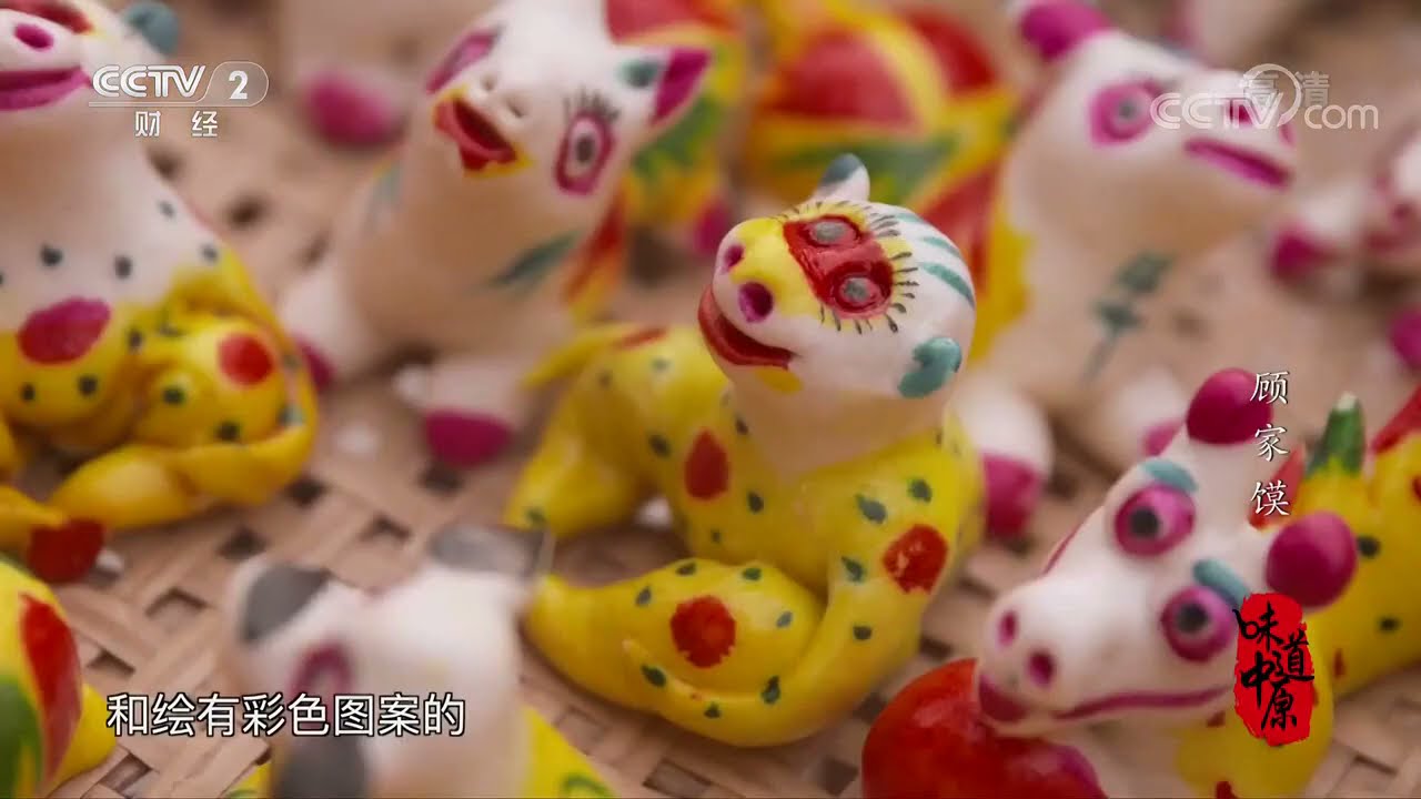 卖相精致的顾家馍居然有两个特殊的标签 它们究竟有着怎样特殊的意义？&mdash;&mdash;《味道中原》顾家馍 | 美食中国 Tasty China