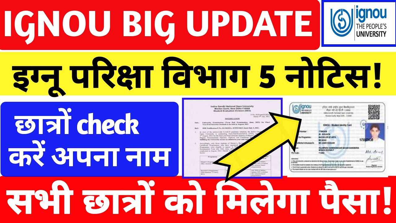 (Breaking News)IGNOU Released 5 New notice for the June 2022 Examination with 10 Changes |ignou exam