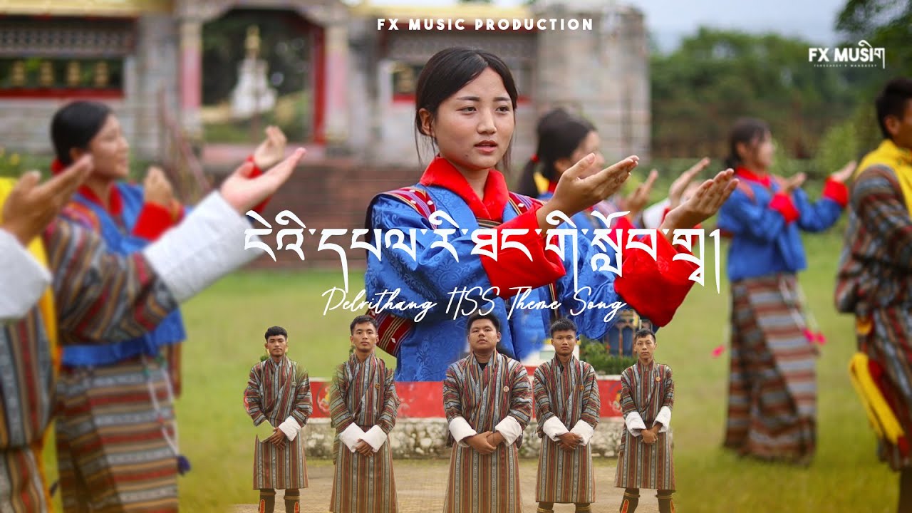 NGE PELRITHANG GI LOBDRA | Pelrithang HSS Theme Song- FX MUSIC Production