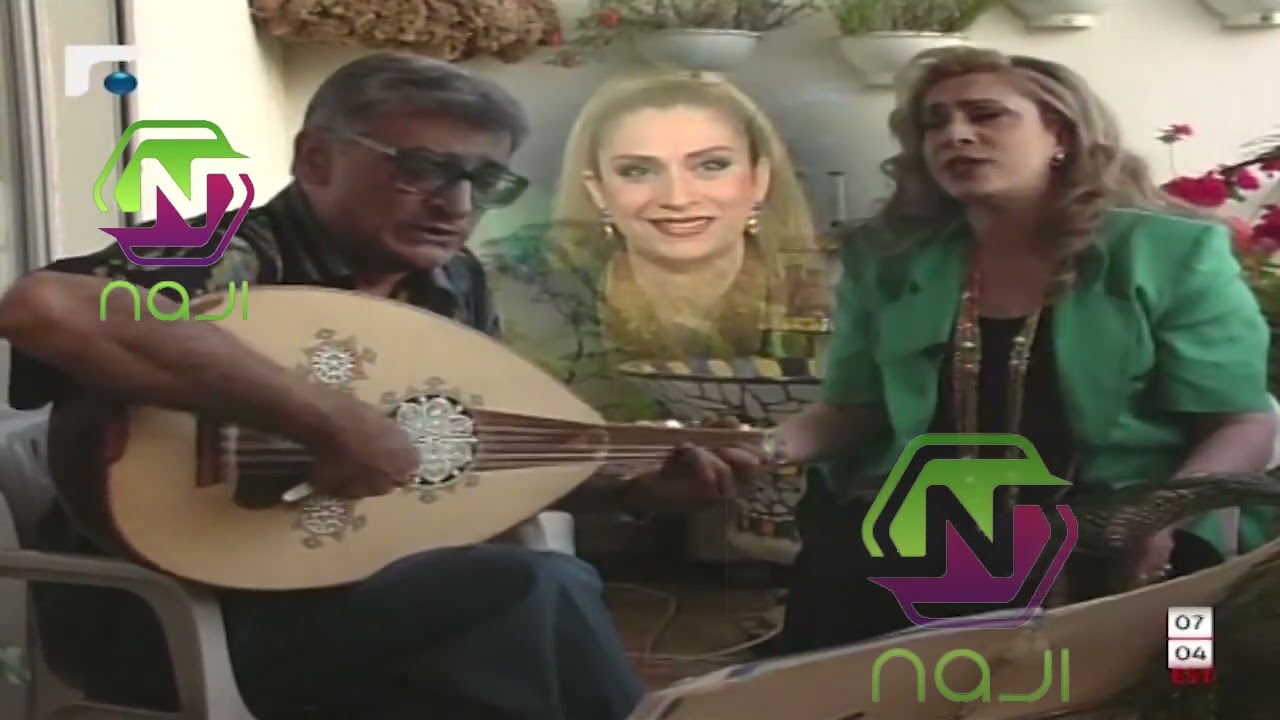 ميشلين خليفة و فواد عواد شوف الزهور من برنامج الليل المفتوح.