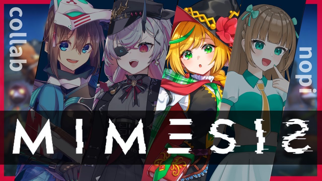 【MIMESIS】初めまして！あなたは本物ですか？Playing with new friends!【ノピ・テュルーペ / Nopi】