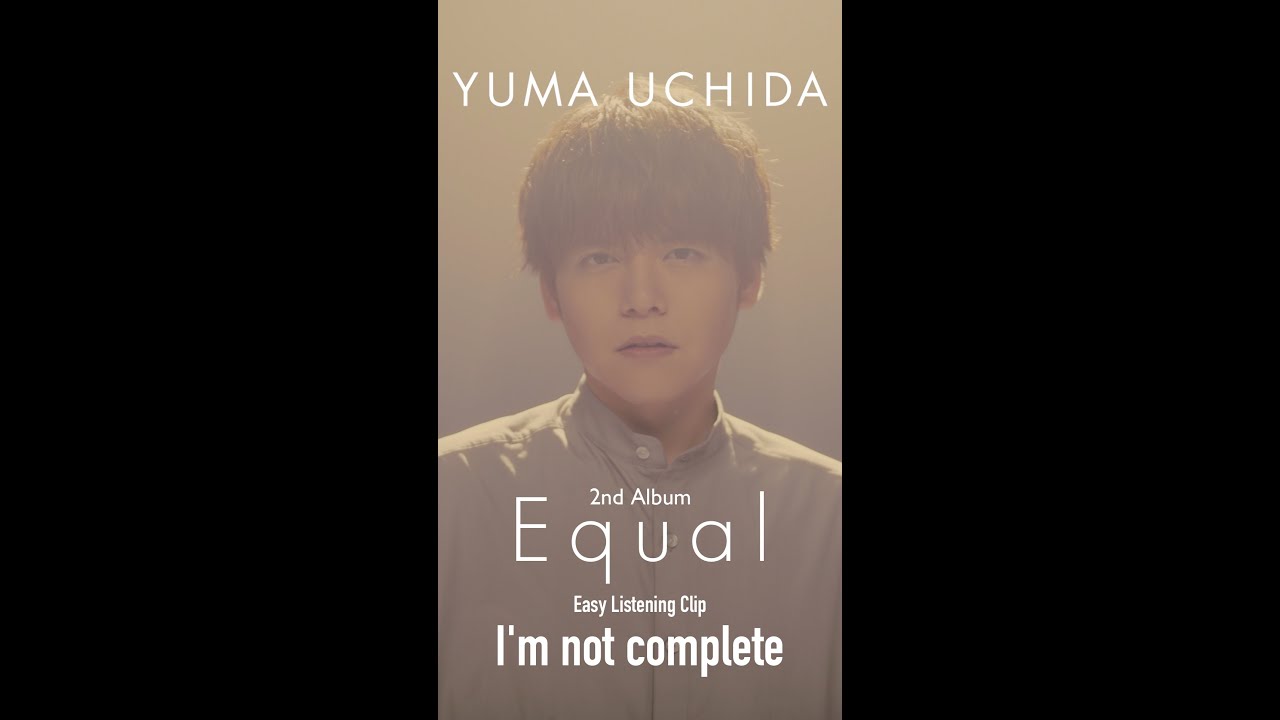内田雄馬「I'm not complete」Easy Listening Clip
