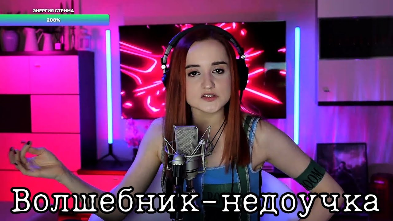 Алла Пугачёва - Волшебник недоучка (Даниэла-Daniela)