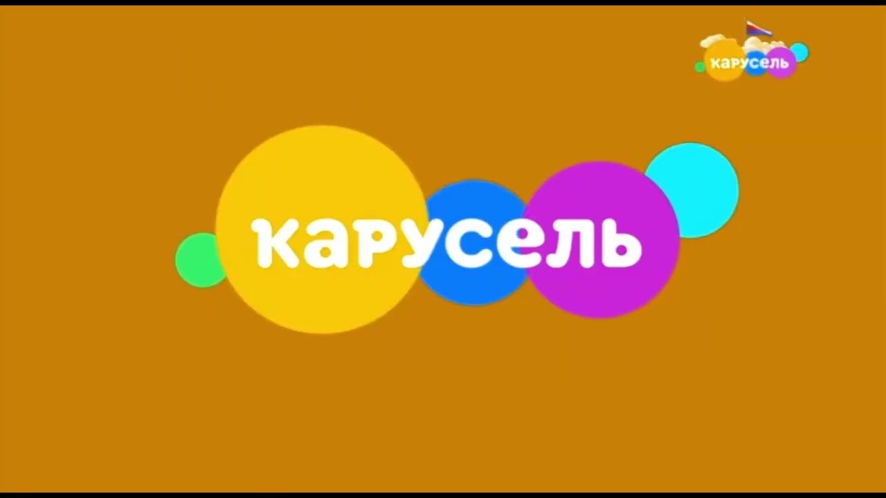 Карусель День Флага России Effects