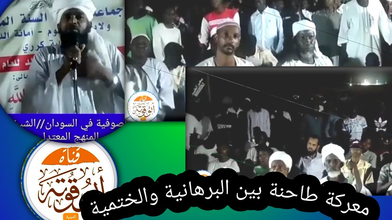 معركة طاحنة بين طرق الصوفية