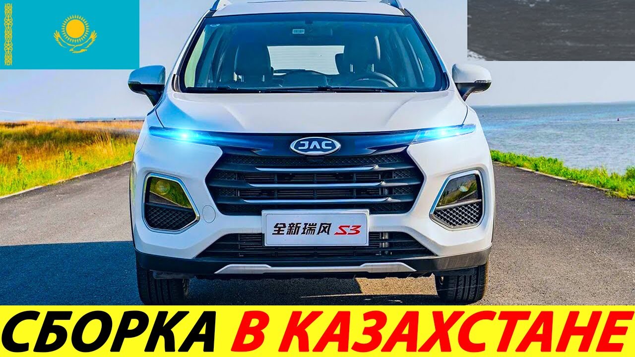 СРОЧНО! БЮДЖЕТНЫЙ КИТАЙСКИЙ КРОССОВЕР 2026 ГОДА БЬЁТ РЕКОРДЫ ПРОДАЖ (НОВЫЙ JAC S3)! АВТО ИЗ КИТАЯ