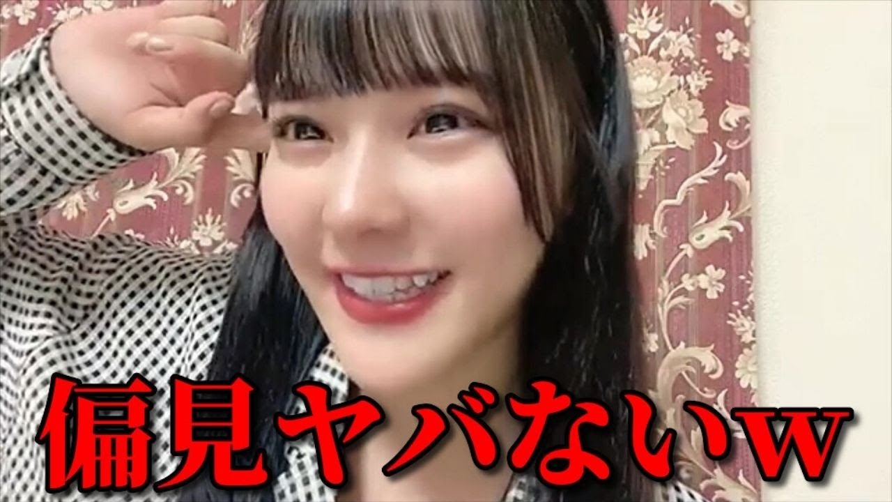 齊藤なぎさ　なーたんのイメージ調査をしてみた結果...　＝LOVE（イコールラブ・イコラブ）