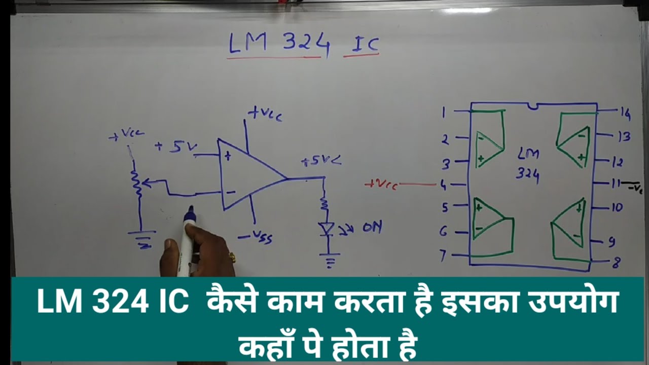 Lm 324 ic explanation
