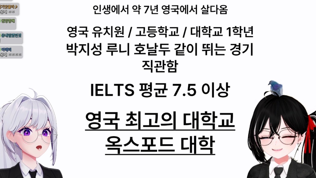 엄청난 스펙의 영국어 선생님