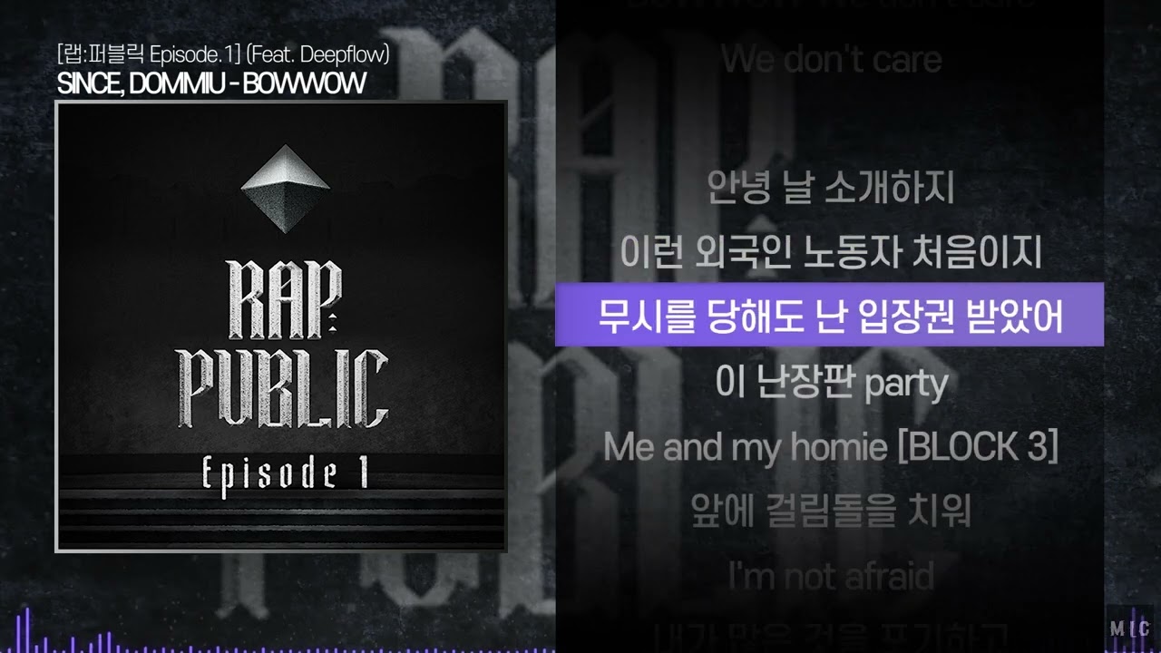 SINCE(신스), DOMMIU(덤뮤) - BOWWOW (Feat. Deepflow)ㅣ Lyrics / 가사
