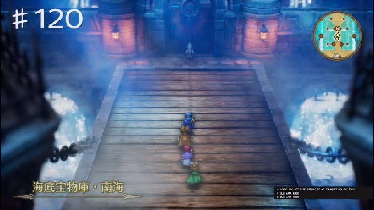 【ドラゴンクエスト1&2】♯120～海底宝物庫・南海～