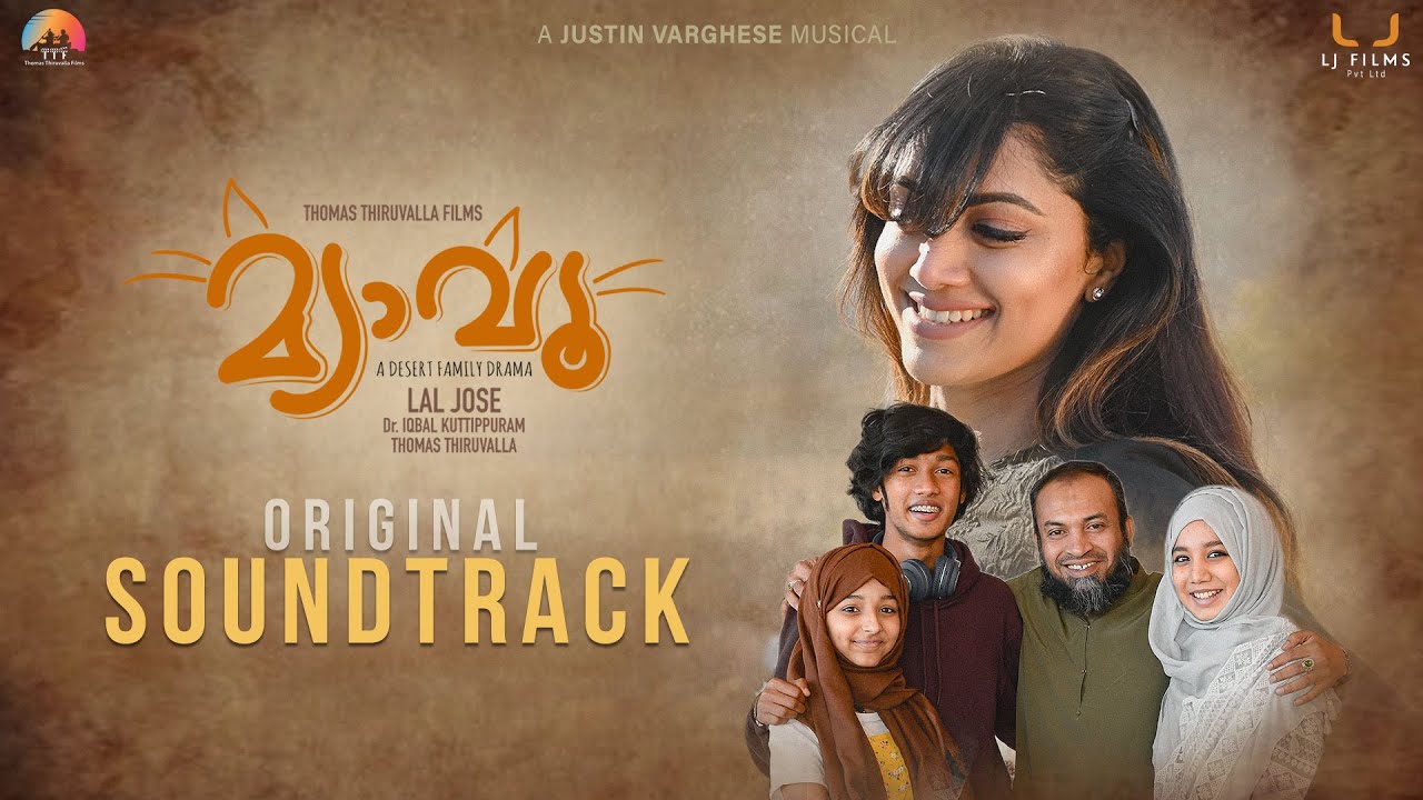 Meow OST Jukebox | Lal Jose | Soubin Shahir | Justin Varghese