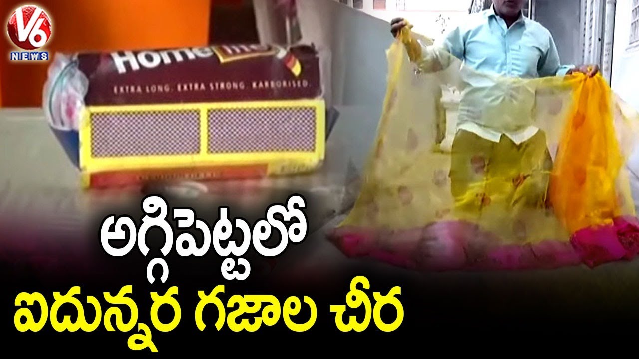 Sircilla Handloom Weaver Vijay Designed Micro Saree To Wear | V6 News