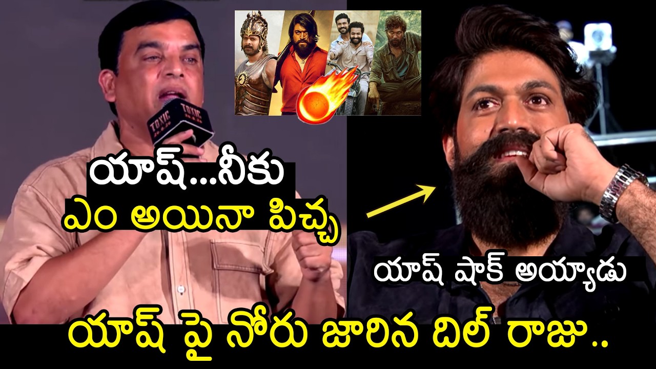 Producer Dil Raju Gets Serious On Yash @ Toxic Pre-Release Event