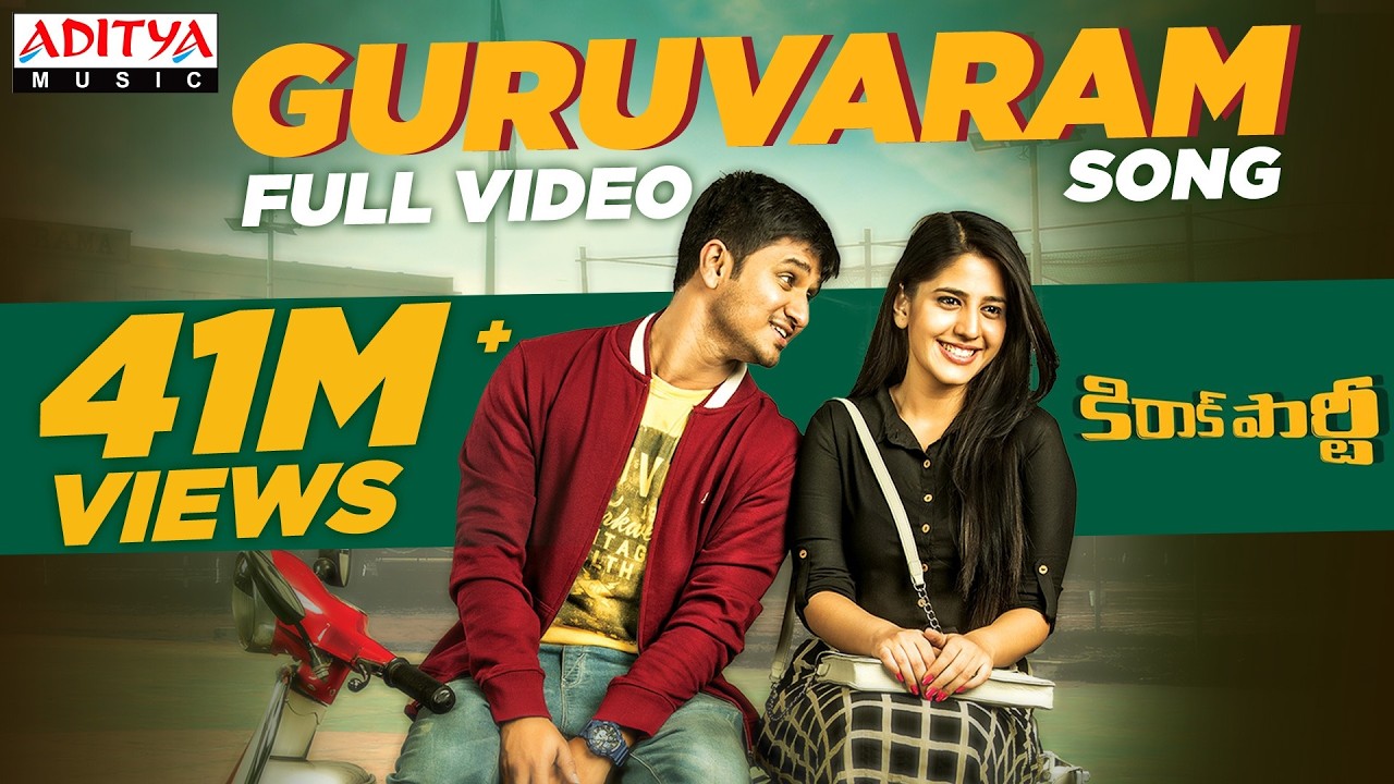 Guruvaram Full Video Song | Kirrak Party Video Songs | Nikhil Siddharth | Simran | Sharan Koppisetty