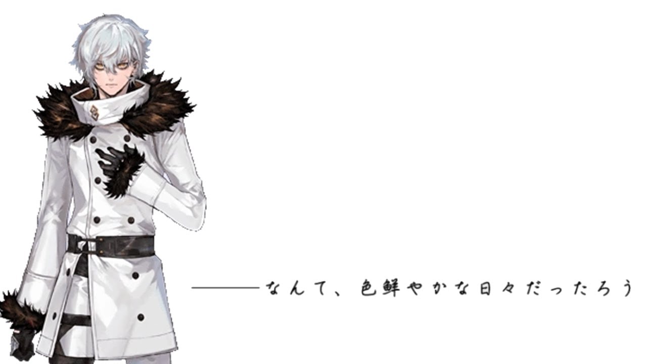 【FGO】カドック・ゼムルプス　藤丸立香とマシュ　(奏章Ⅳネタバレあり)