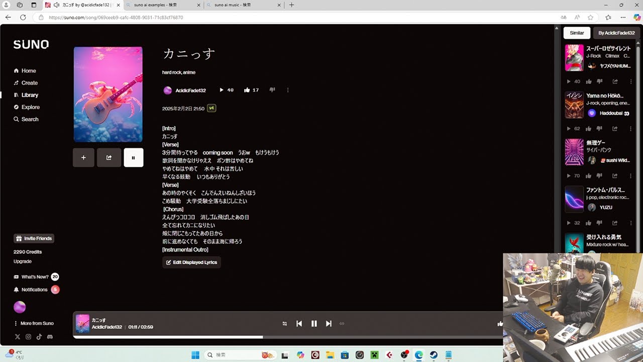 【ゆゆうた】押忍（雑談＋曲リクエスト消化＋Suno AI作曲）【コメント有】【2025/02/02】