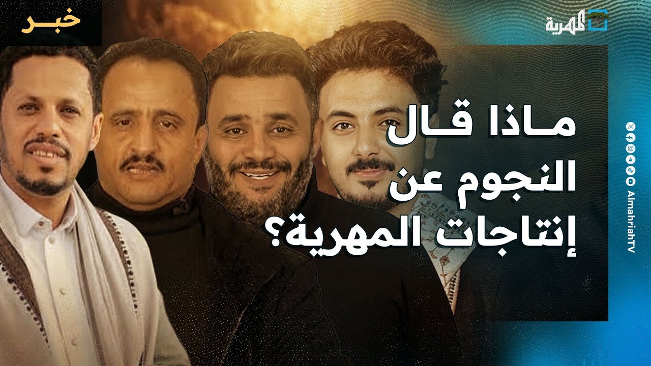 ماذا قال نجوم الدراما عن إنتاجات المهرية ومسلسل الضايعة؟