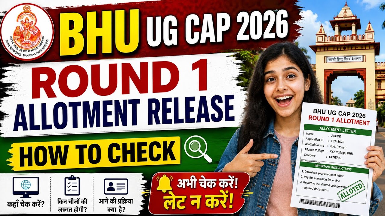 BHU CUET UG CAP 2026 Round 1 Allotment Released | How to Check Seat Allotment Result