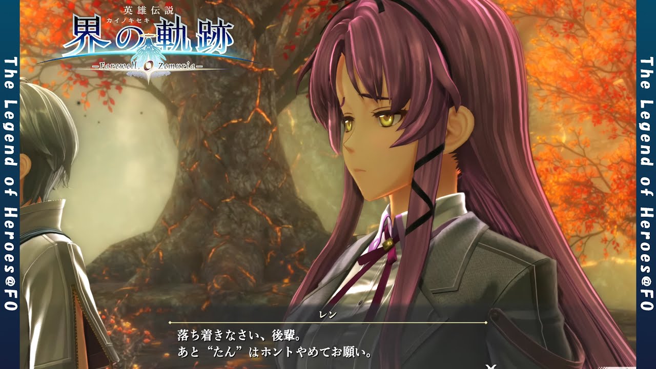 【界の軌跡  Farewell, O Zemuria 】《殲滅天使》たん、ヤバオブヤバ！！【kai no kiseki  Farewell, O Zemuria  】