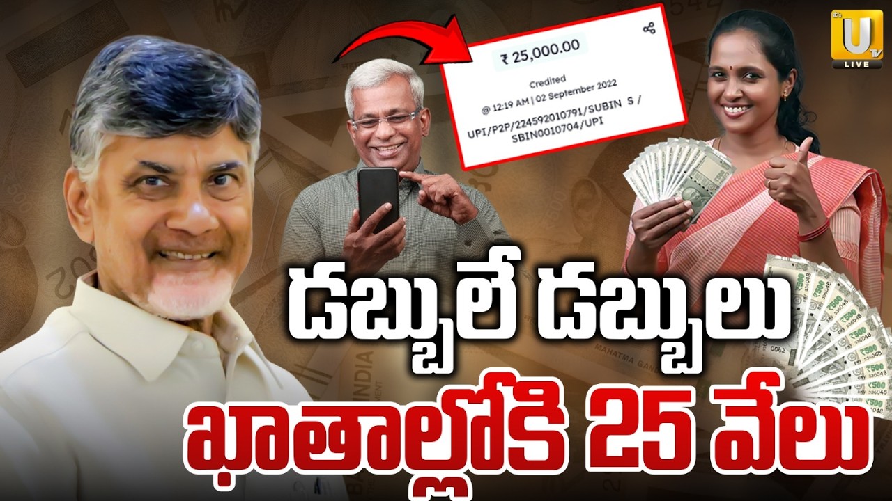 AP Government Announces ₹25,000 Aid for Weavers | AP Cabinet Decisions | ITS UTV LIVE