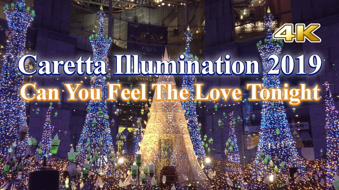 [4K] Caretta illumination 2019-2020 ~Lion King~ Can You Feel The Love Tonight 🌟カレッタイルミネーション ライオンキング