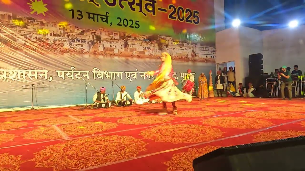 Pushkar Holi 2025 Event Performance