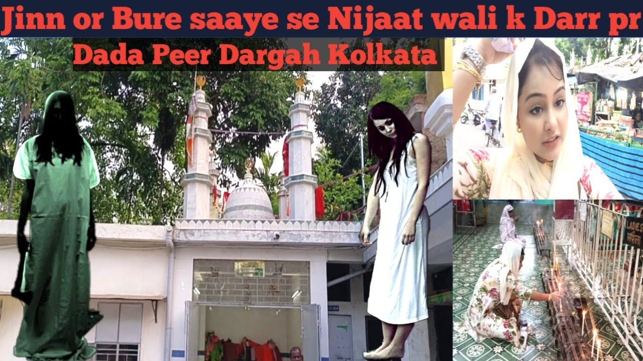 Jinn jinnat se milti hai nijat in wali Allah k Dargah pr | Hazrat Dada peer | Dada pir mazar | mazar
