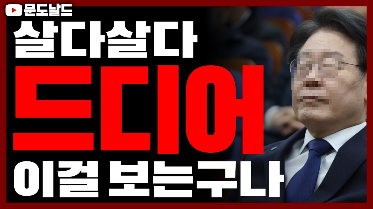 원달러 환율 1,600원 돌파