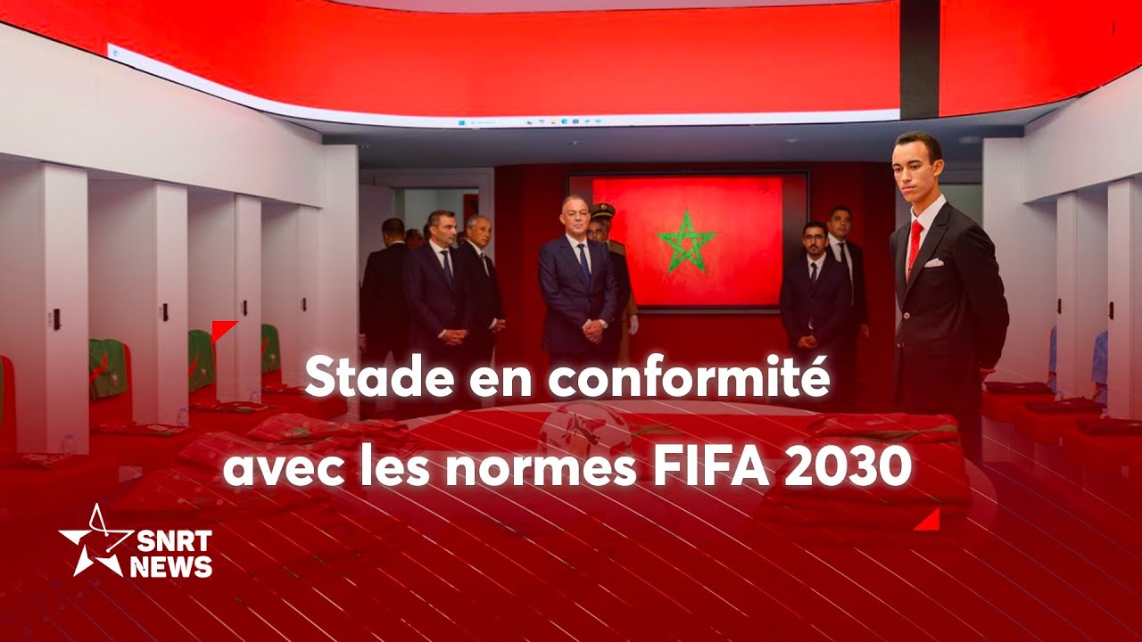 SAR le Prince H&eacute;ritier Moulay El Hassan inaugure &agrave; Rabat le stade Prince Moulay Abdellah