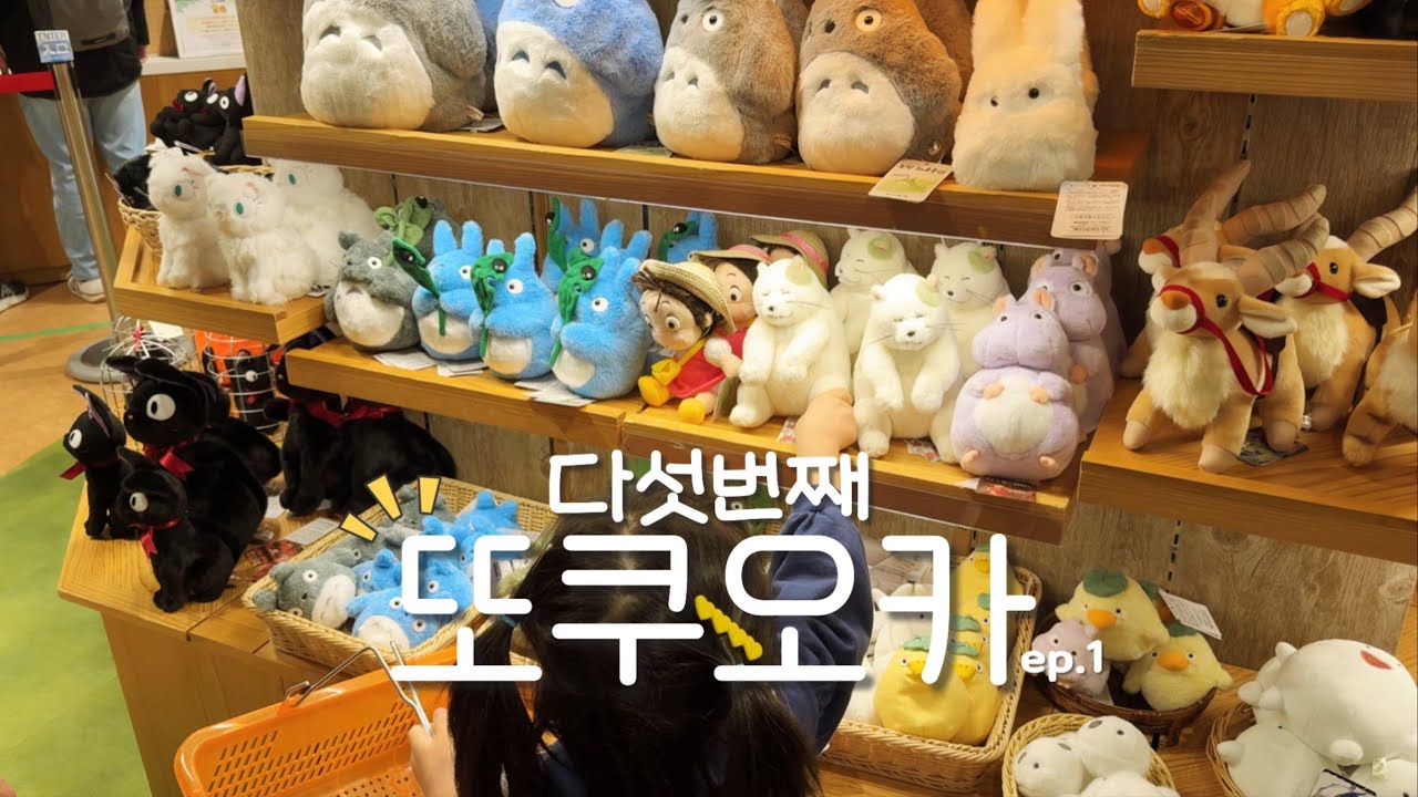 후쿠오카 VLOG ::: 다섯번째 또쿠오카 ep.1 | 캐널시티 | 가챠천국 | 쿠오카 | 시로라떼 | 텐진 로프트 | 스키야키맛집 | 샴드뱅 | 일본마트 | 돈키호테 | 일본여행
